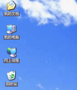 桌面圖標有底色