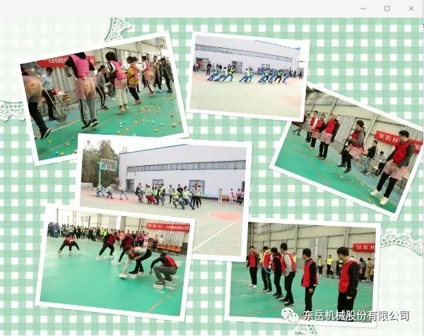 “團(tuán)結(jié)、服從、務(wù)實(shí)”——東岳機(jī)械股份有限公司第三屆秋季運(yùn)動會圓滿落幕