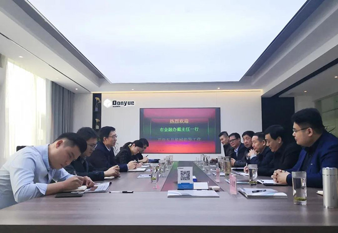 市金融監(jiān)管局黨委副書記、副局長戴曉峰等領(lǐng)導(dǎo)蒞臨東岳機械調(diào)研上市工作