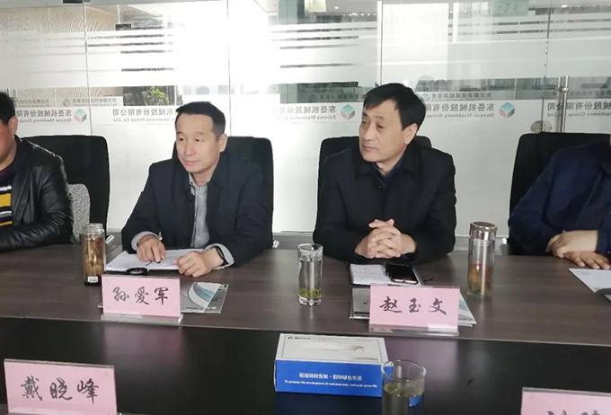 市金融監(jiān)管局黨委副書記、副局長戴曉峰等領(lǐng)導(dǎo)蒞臨東岳機械調(diào)研上市工作