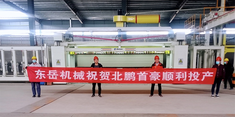 春暖花開，四喜臨門 / 熱烈祝賀東岳機械加氣板材生產(chǎn)線用戶虎年開新篇