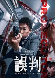 tv1988影院最新大片